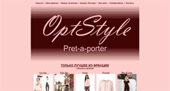 Desktop Screenshot of optstyle.ru